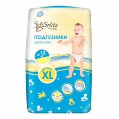 Подгузники Sofita XL (от 12 кг) 11 шт