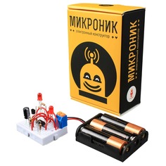 Электронный образовательный конструктор "Микроник" (набор опытов с электричеством для д... Амперка