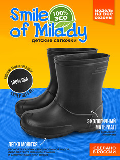 Сапоги детские Smile of Milady 191-003-01, чёрный, 35