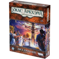 Настольная игра Hobby World Ужас Аркхэма Карточная игра: Пир в Хемлок-Вейл: Кампания