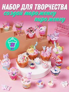 Подарочный набор Beauty Cuty голубой для творчества лепки и декорирования 32шт