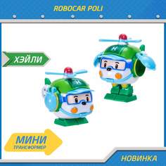Робот трансформер Робокар Поли мини Хэли 5 см, MRT-673 Robocar Poli