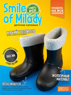 Сапоги Smile of Milady 191-001 У, черный, 32