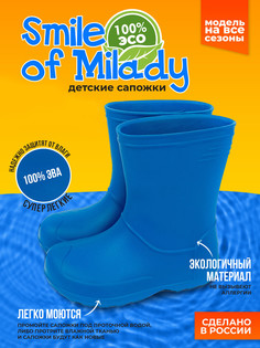 Сапоги детские Smile of Milady 191-003, синий, 34
