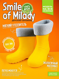 Сапоги Smile of Milady 191-001 У, желтый, 33