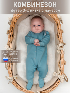 Комбинезон детский Трия 1164_3_f, голубой, 74-80 Triya