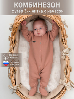 Комбинезон детский Трия 1164_3_f, тпудра, 74-80 Triya