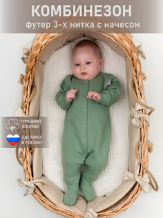 Комбинезон детский Трия 1164_3_f, шалфей, 74-80 Triya
