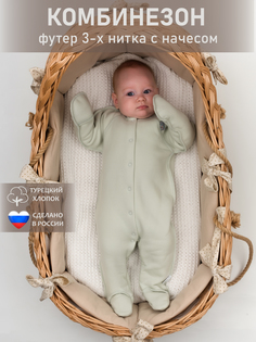 Комбинезон детский Трия 1131_3_f, зелпастель, 50-56 Triya