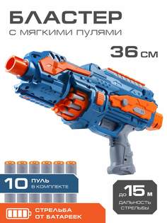 Игрушечное оружие Маленький воин Бластер, 10 мягких пуль, JB0211182 Джамбо Тойз