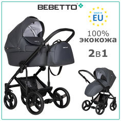 Коляска 2 в 1 Bebetto Magnum LIGHT PRO 04, графитовая экокожа, рама черная
