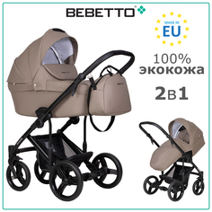 Коляска 2 в 1 Bebetto Magnum LIGHT PRO 05, коричневая экокожа, рама черная