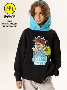 Худи детское А4 HOOD-YELLOW-A4 Черный, 122