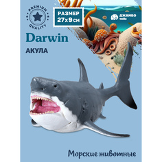 Фигурка игрушка коллекционная Джамбо Тойз Животные Акула JB0211932