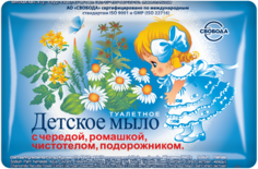 Мыло детское Свобода с чередой, ромашкой, чистотелом, подорожником, 100 г
