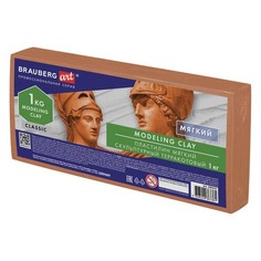 Набор из 3 шт, Пластилин скульптурный BRAUBERG ART CLASSIC, терракотовый, 1 кг, мягкий, 10
