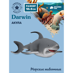 Фигурка игрушка коллекционная Джамбо Тойз Животные Акула JB0211972
