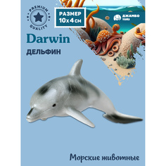 Фигурка игрушка коллекционная Джамбо Тойз Животные Дельфин JB0212031
