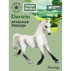 Фигурка игрушка коллекционная Джамбо Тойз Животные Лошадь JB0212158