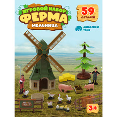 Игровой набор с фигурками Джамбо Тойз Ферма 59 деталей JB0212350