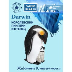 Фигурка игрушка коллекционная Джамбо Тойз Животные Королевский пингвин и птенец JB0211939