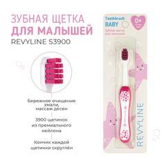 Детская зубная щетка Revyline Baby S3900 розовая от 0 до 3 лет