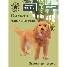 Фигурка игрушка коллекционная Джамбо Тойз Собака Кокер-спаниель JB0212283