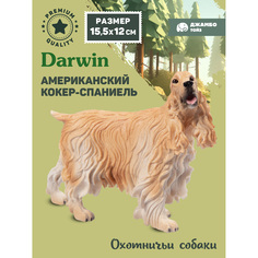 Фигурка игрушка коллекционная Джамбо Тойз Собака Американский кокер-спаниель JB0212262
