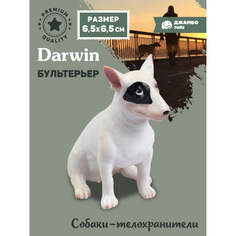 Фигурка игрушка коллекционная Джамбо Тойз Собака Бультерьер JB0211978