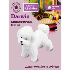 Фигурка игрушка коллекционная Джамбо Тойз Собака Бишон Фризе JB0212293