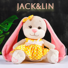 Мягкая игрушка JACK&LIN плюшевая зайка в подарочной коробке X-JL-04202311-20 Maxitoys