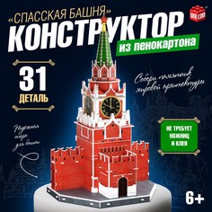 Конструктор UNICON 3D Спасская Башня 31 деталь