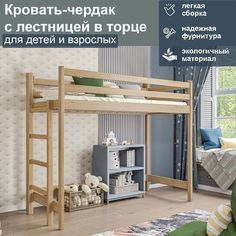 Кровать-чердак с лестницей в торце, спальное 200/90, серый No Brand