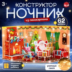 Новогодний конструктор UNICON 3D Новогодние истории с гирляндой 62 детали