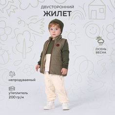 Жилет детский RANT Dual Vest, Khaki Olive, 104 РАНТ