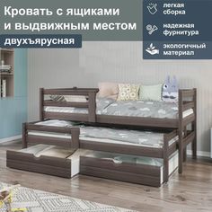 Кровать с ящиками и выдвижным местом,верх 200/90, венге No Brand
