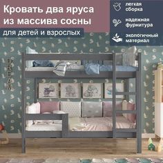 Кровать два яруса из массива сосны, спальное 190/80, серый No Brand