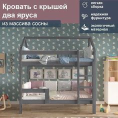 Кровать два яруса с крышей из массива сосны, спальное 190/80, серый No Brand