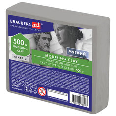 Пластилин скульптурный BRAUBERG ART CLASSIC, серый, 0,5 кг, мягкий, 106513, (2шт.)