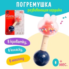 Погремушка детская «Забавные зверята» No Brand