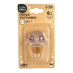 Соска - пустышка латексная ортодонтическая, от 6 мес., цвет бежевый Mum&Baby