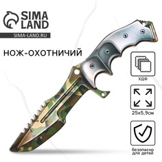 Сувенир, деревянное оружие, нож охотничий «Хакки», 25 см. Sima Land