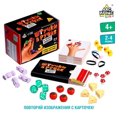 Настольная игра Лас Играс KIDS для детей Штучки в ручке А теперь фокус 2-4 игрока 4+