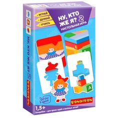Настольная игра Bondibon Ну кто же я? 2 3 в 1