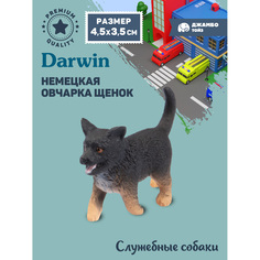 Фигурка игрушка коллекционная Джамбо Тойз Собака Немецкая овчарка JB0212257