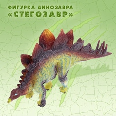 Фигурка динозавра «Стегозавр» No Brand