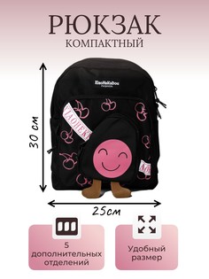 Рюкзак со смайликом черный No Brand