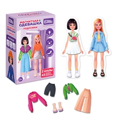 Магнитная игра El`BascoKids кукла-одевашка Подружки, ET05-018