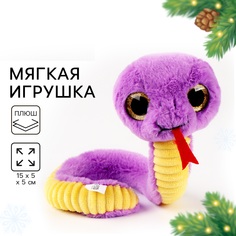Мягкая игрушка Milo toys Змея фиолетовая на новый год Milotoys