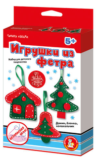 Набор для творчества. Мягкая игрушка из фетра Домик, елочка, колокольчик Тридевятое царство